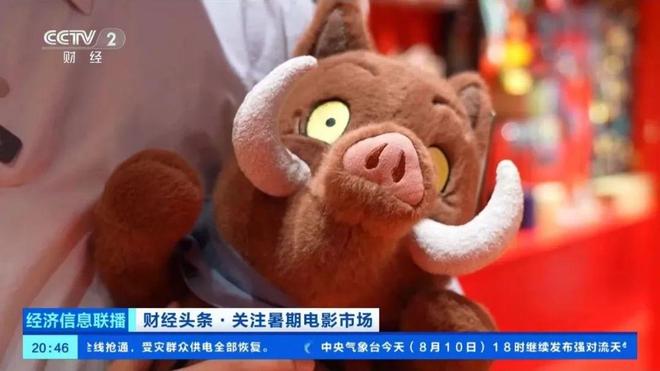 ！上线万多件！新葡京最近爆火(图3)