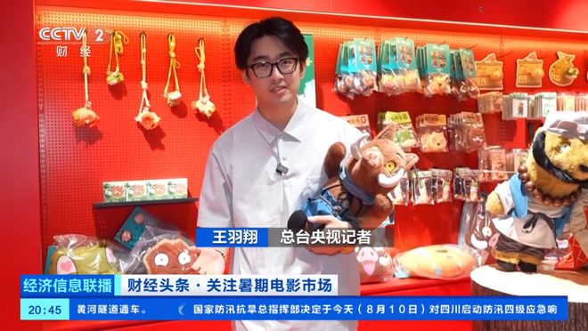 ！上线万多件！新葡京最近爆火(图4)