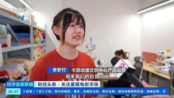 ！上线万多件！新葡京最近爆火(图6)