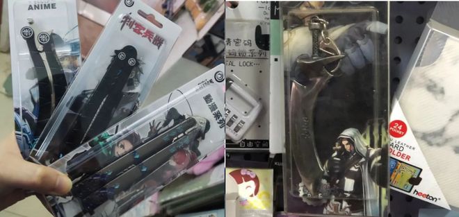 靡校园的“蝴蝶刀”藏利刃澳门新葡京网页警惕！风