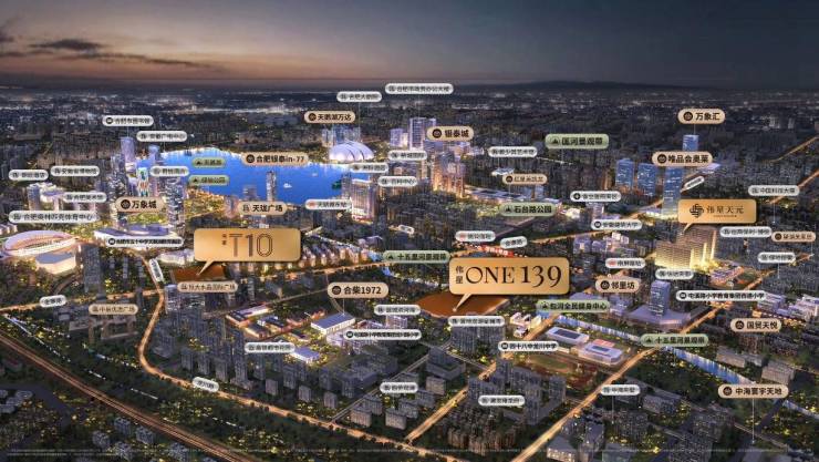 合肥所有楼盘-在售楼盘大全】澳门新葡京入口伟星T10【(图2)