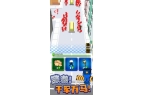 城市奇兵内置菜单澳门新葡京app