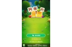 p阿狸的果园免费版新葡京娱乐场ap